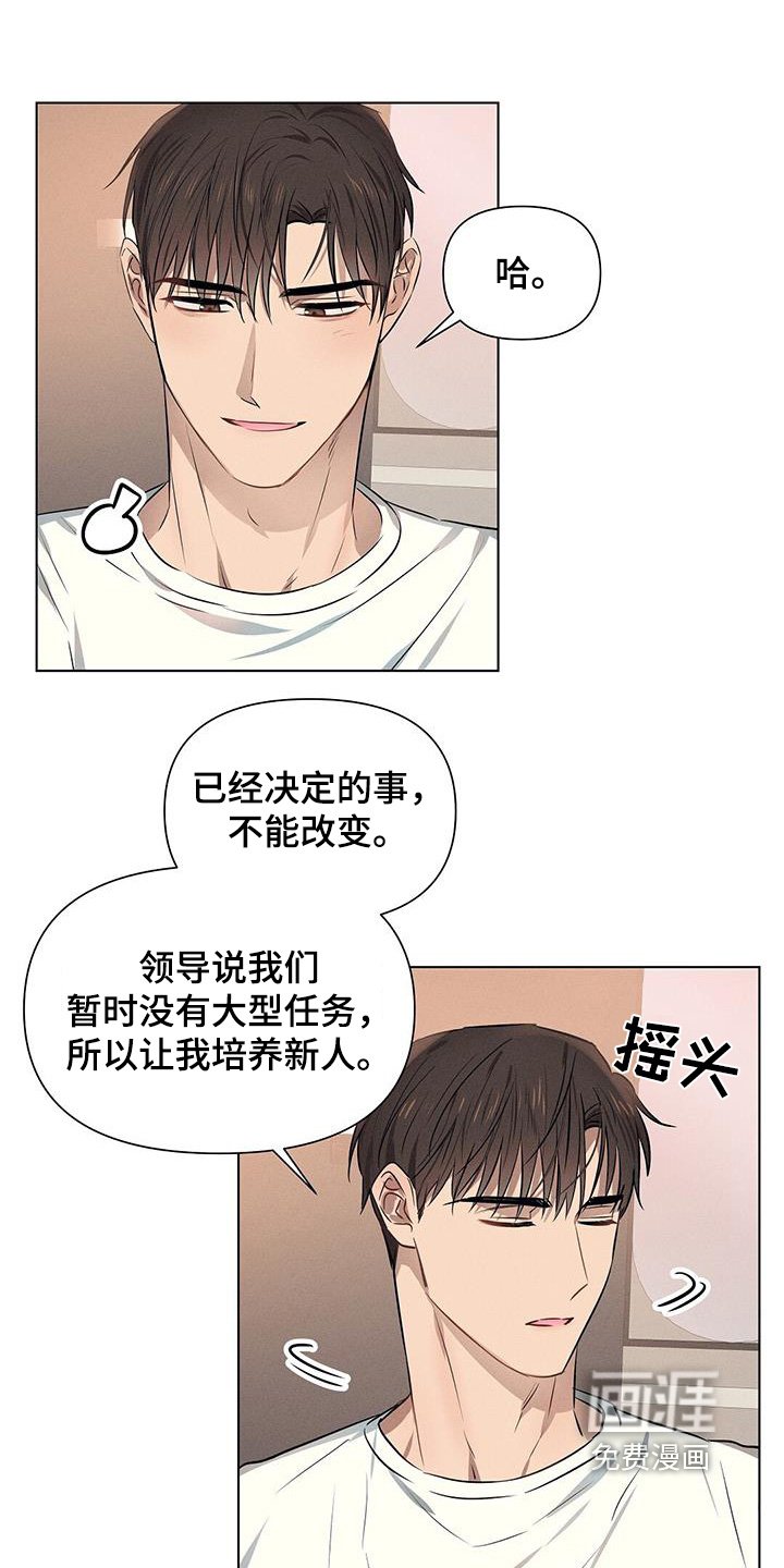 第91章：吃醋了