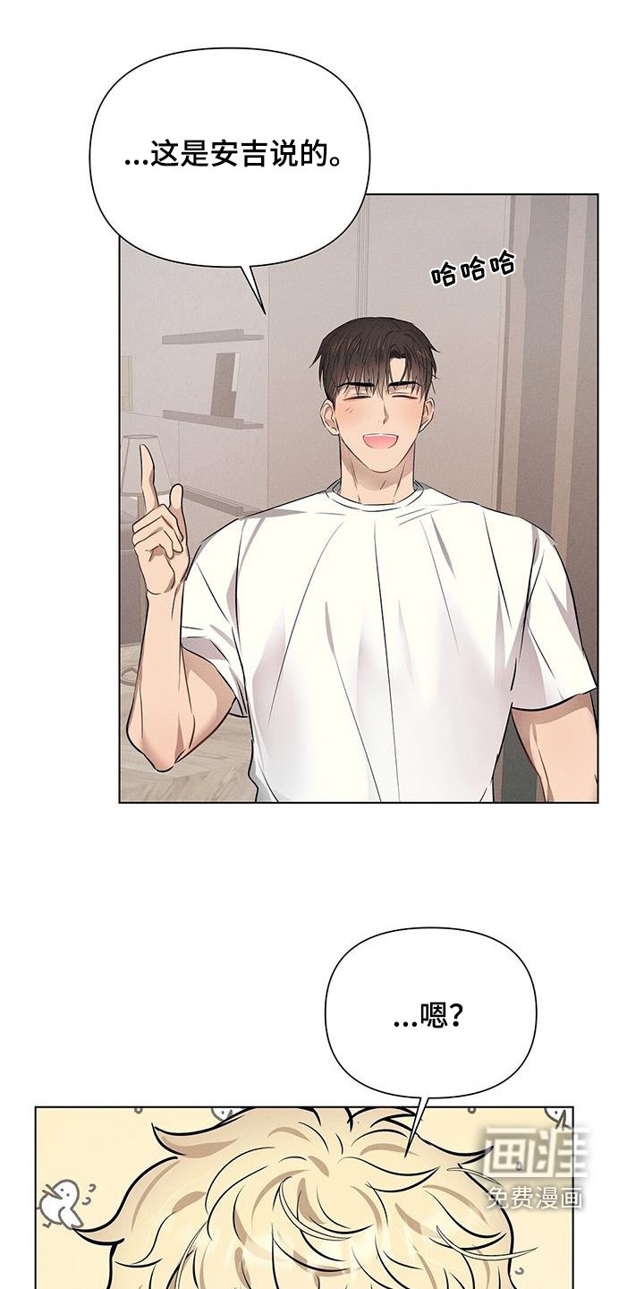 第91章：吃醋了