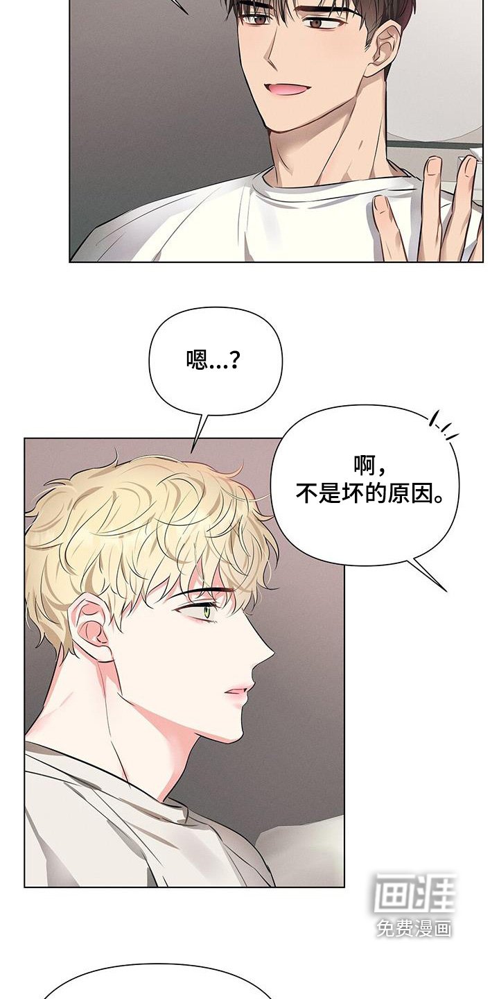 第92章：问清楚