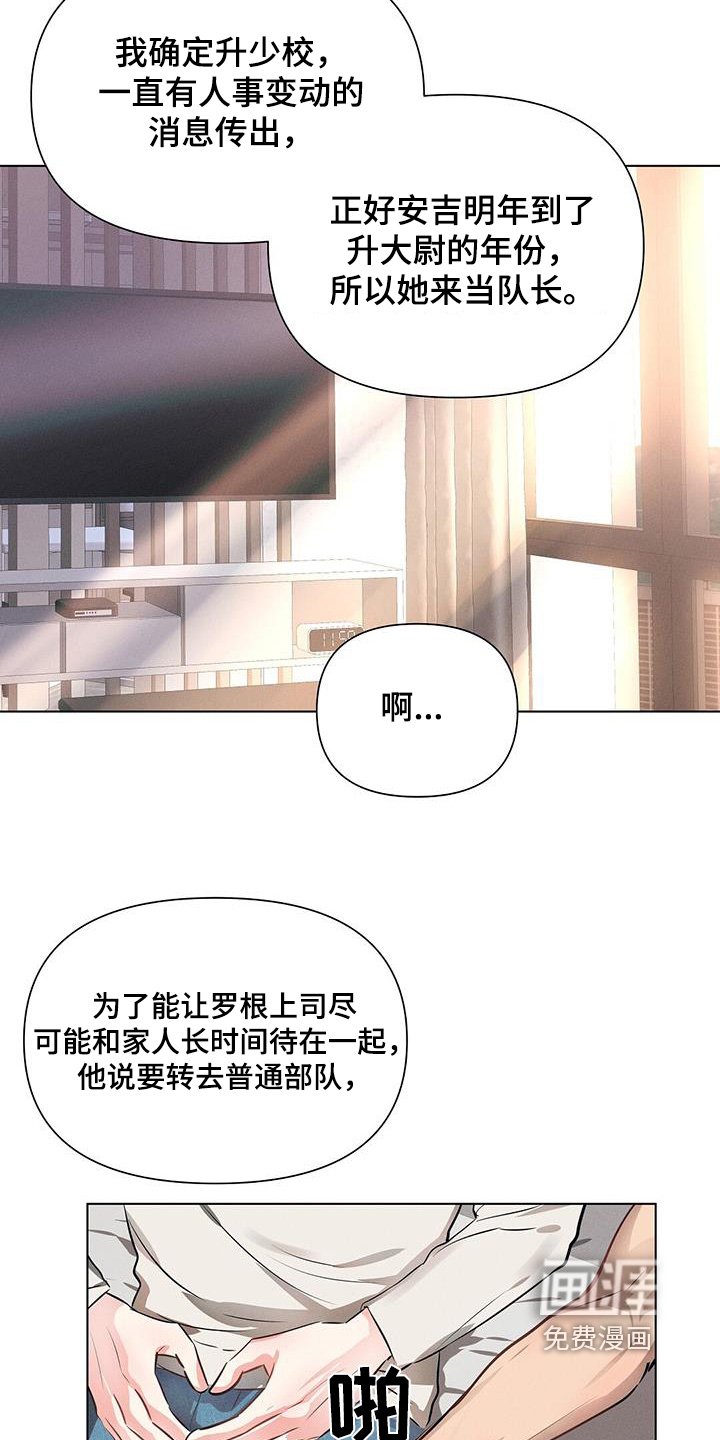 第92章：问清楚
