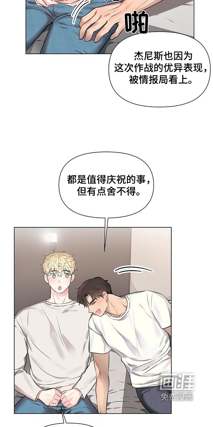第92章：问清楚