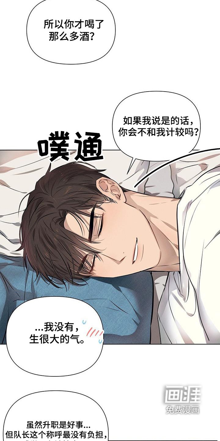 第92章：问清楚