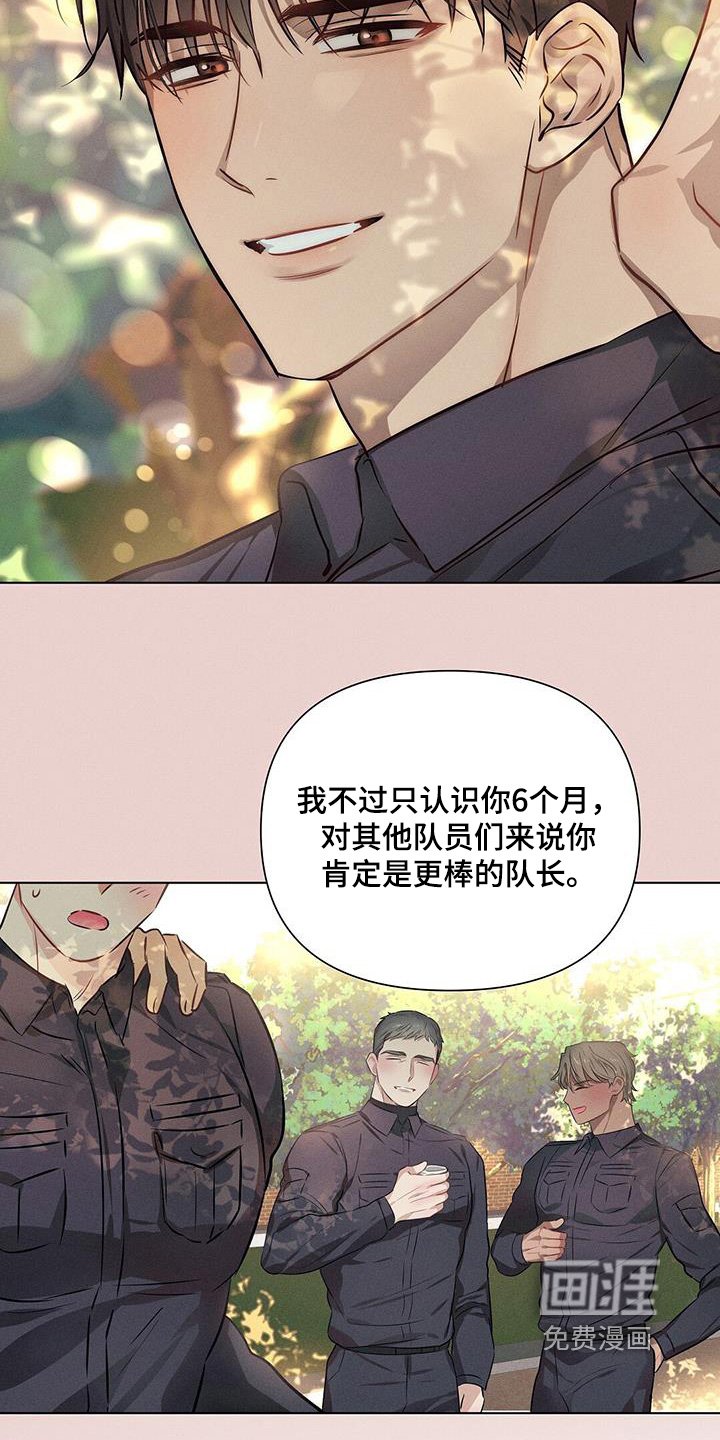 第92章：问清楚