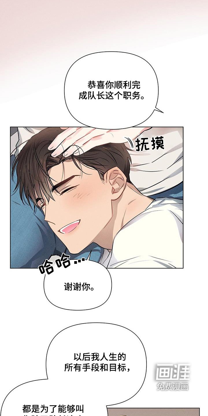 第92章：问清楚