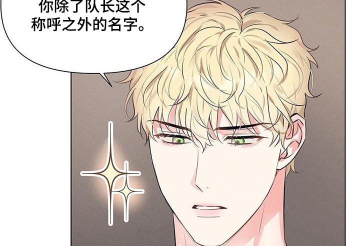 第92章：问清楚