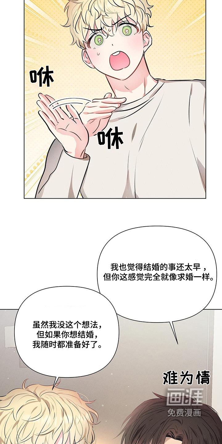 第92章：问清楚