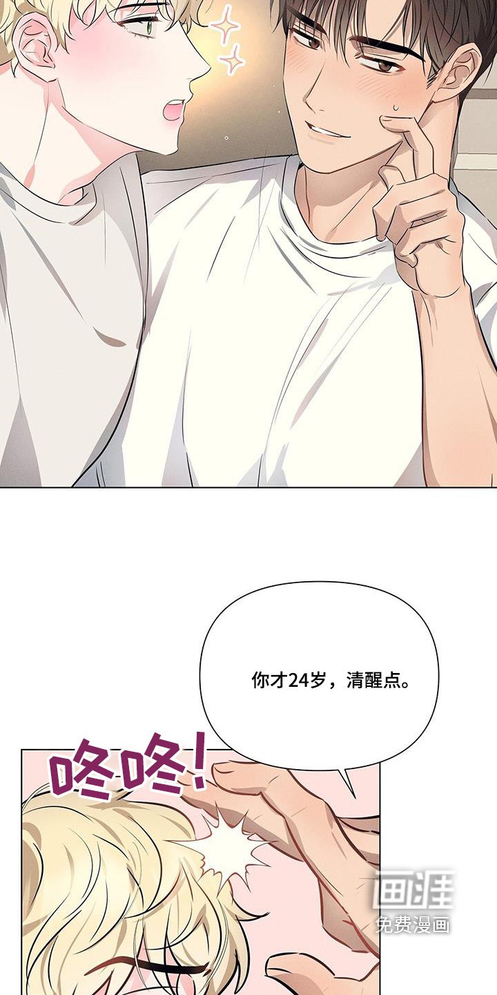 第92章：问清楚