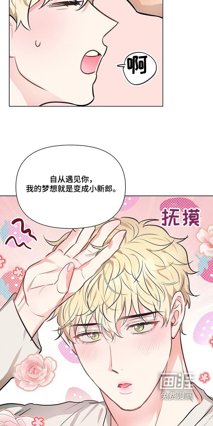 第92章：问清楚