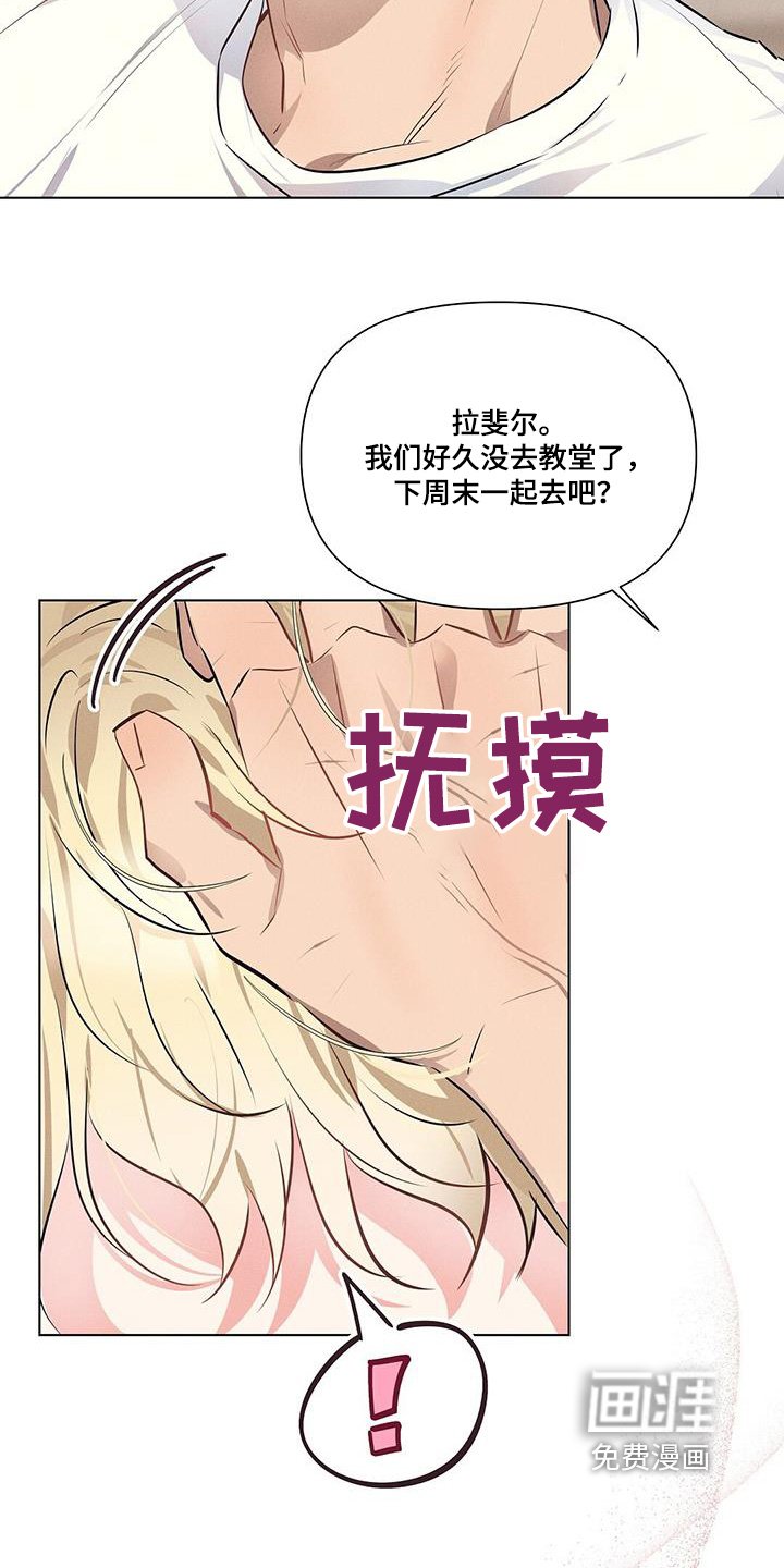 第92章：问清楚