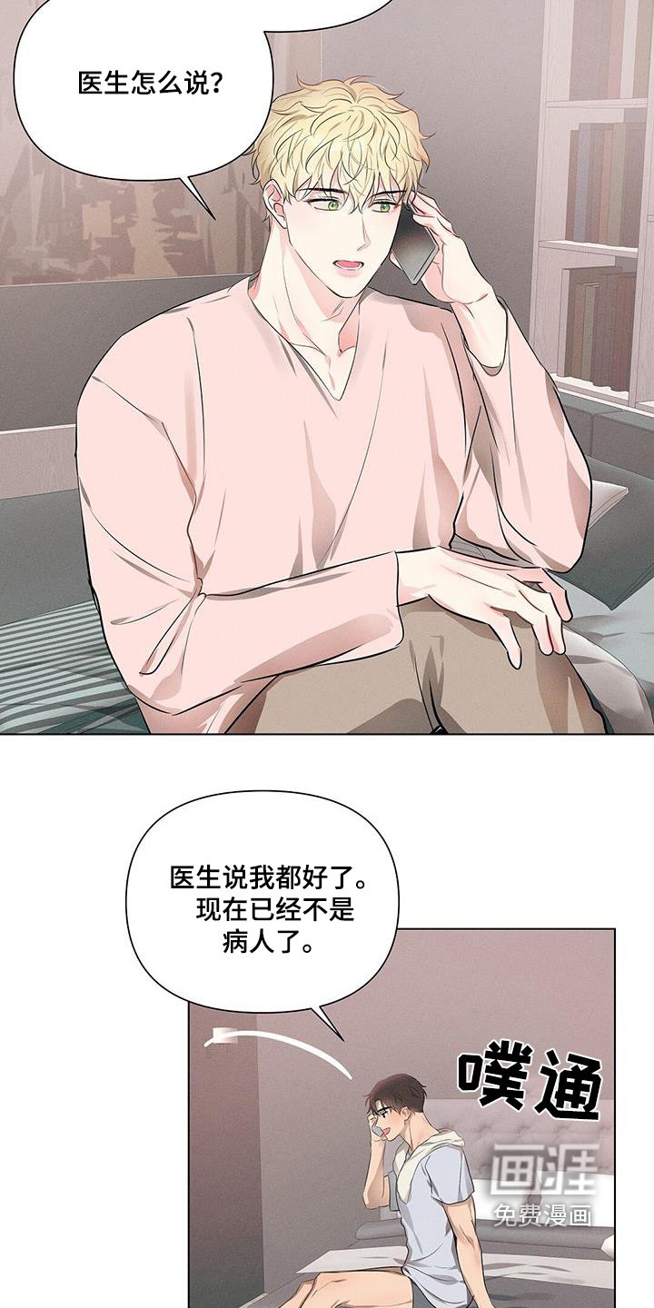 第92章：问清楚