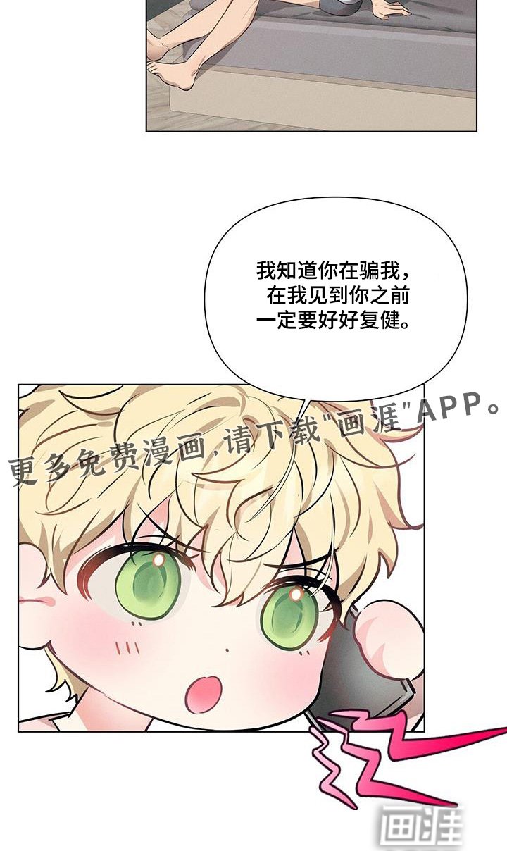 第92章：问清楚