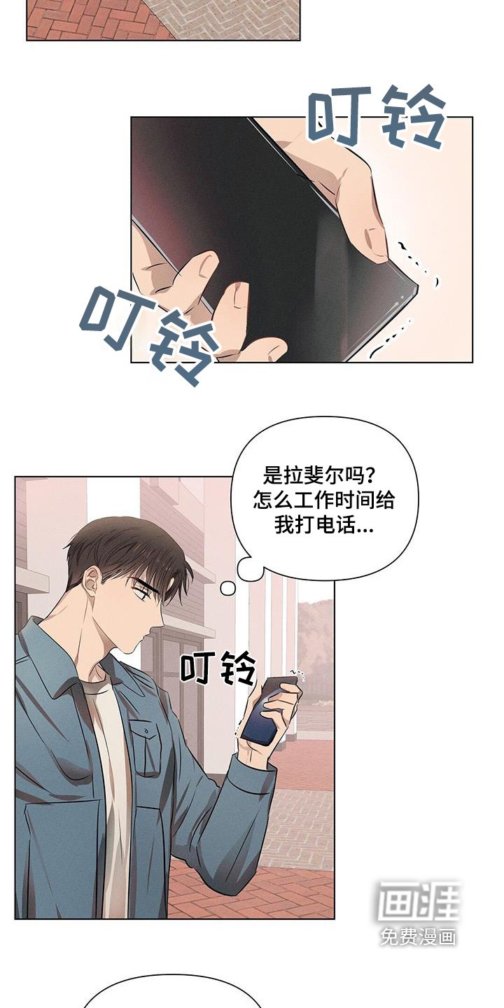 第93章：发生了什么事