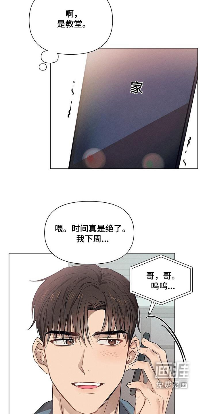 第93章：发生了什么事