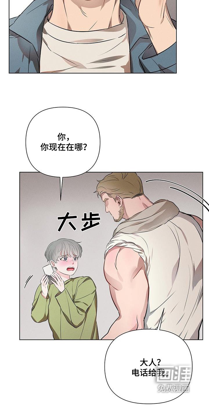 第93章：发生了什么事