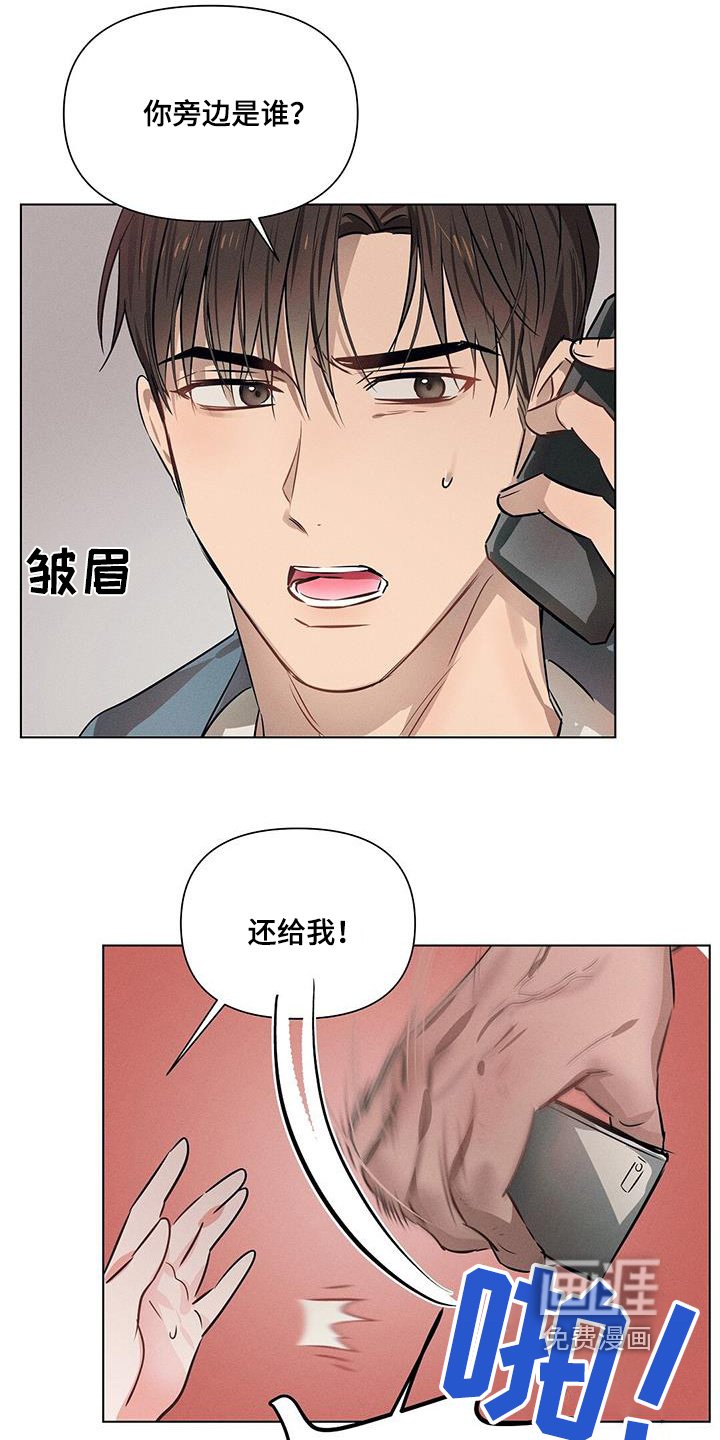 第93章：发生了什么事