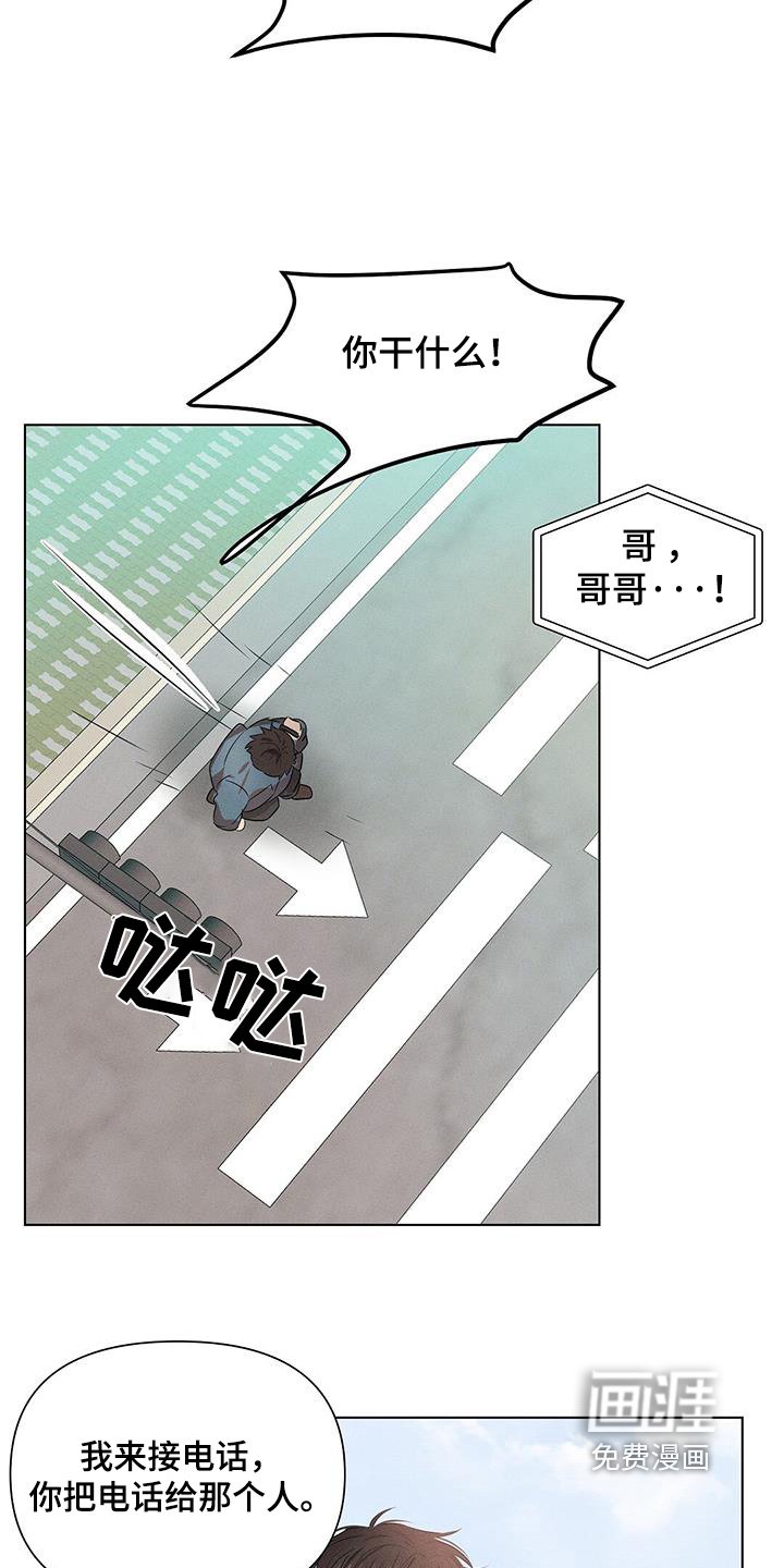 第93章：发生了什么事