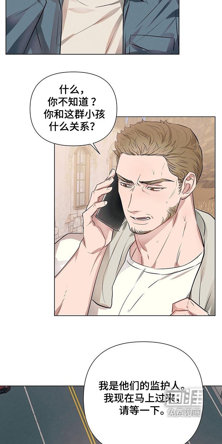 第93章：发生了什么事