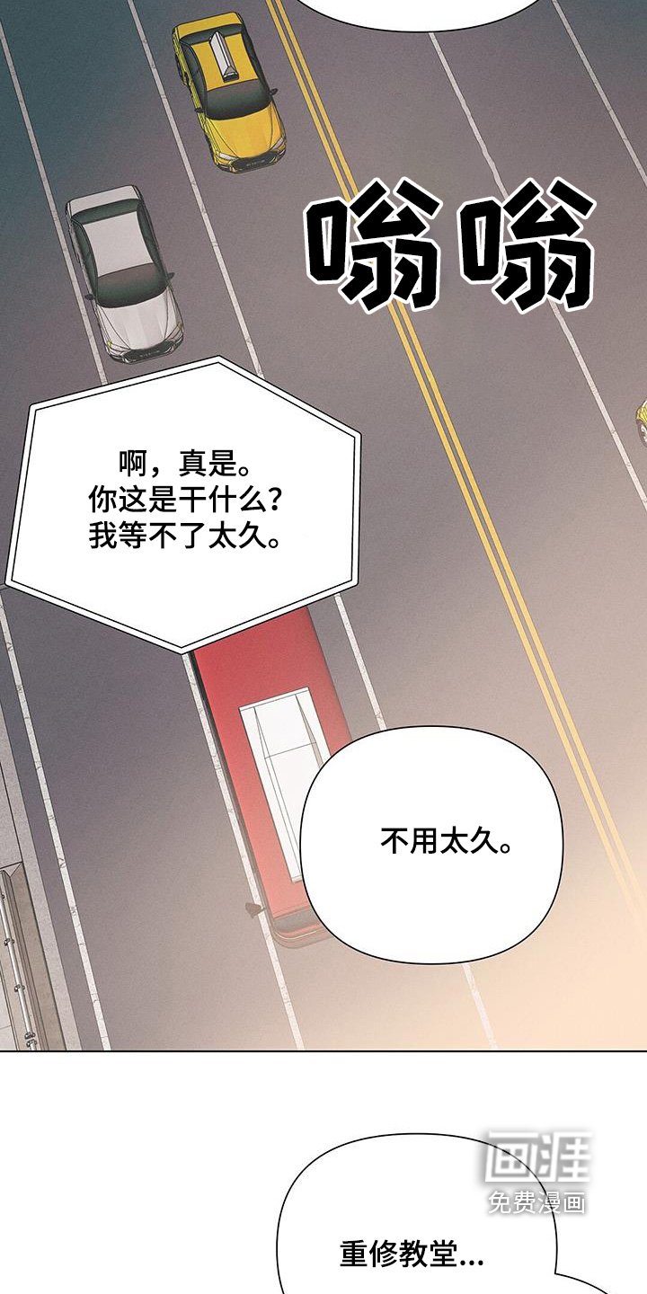 第93章：发生了什么事