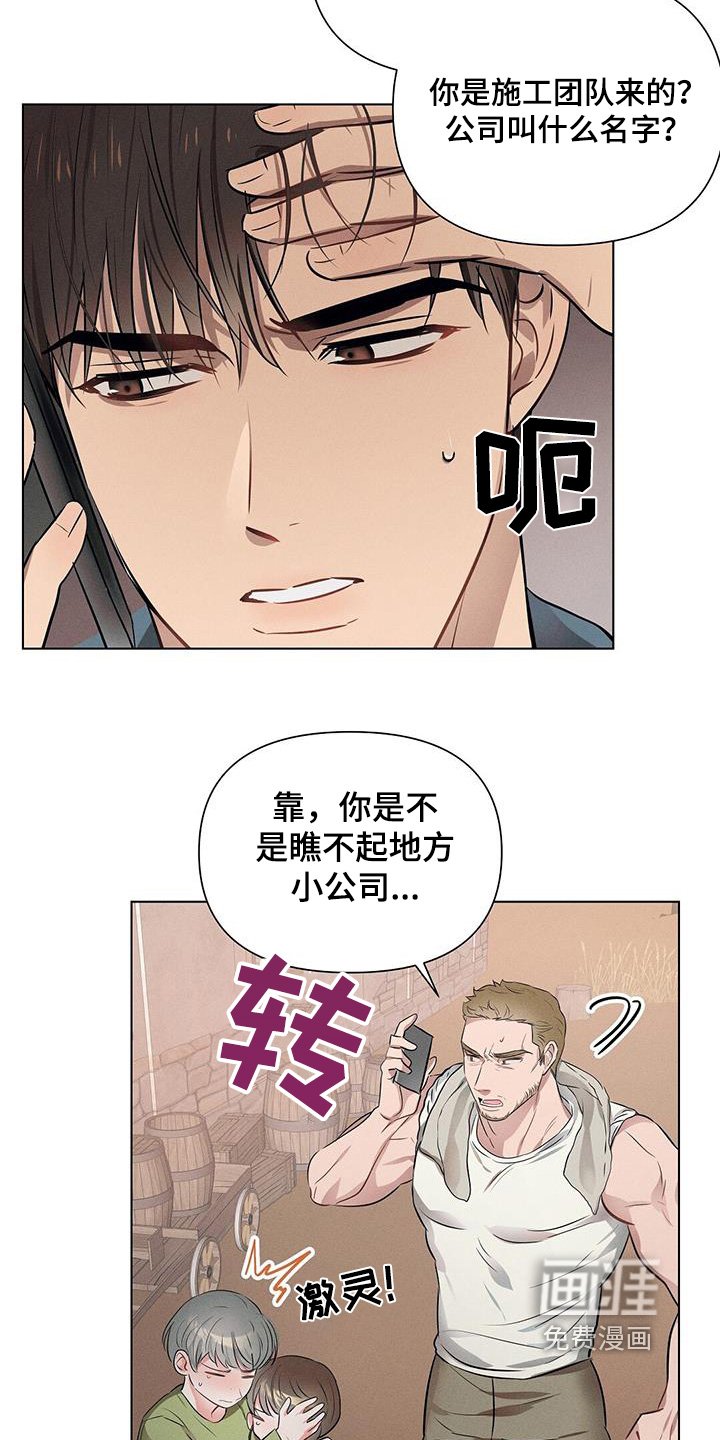 第93章：发生了什么事
