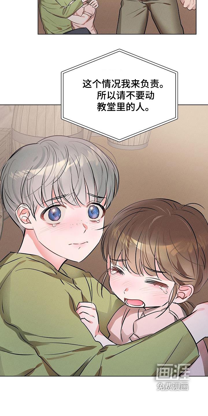 第93章：发生了什么事