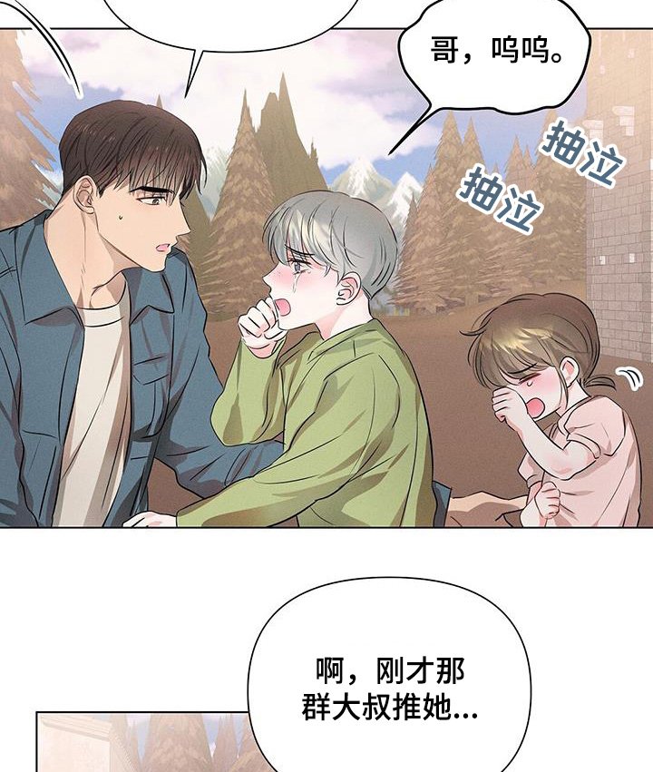 第93章：发生了什么事