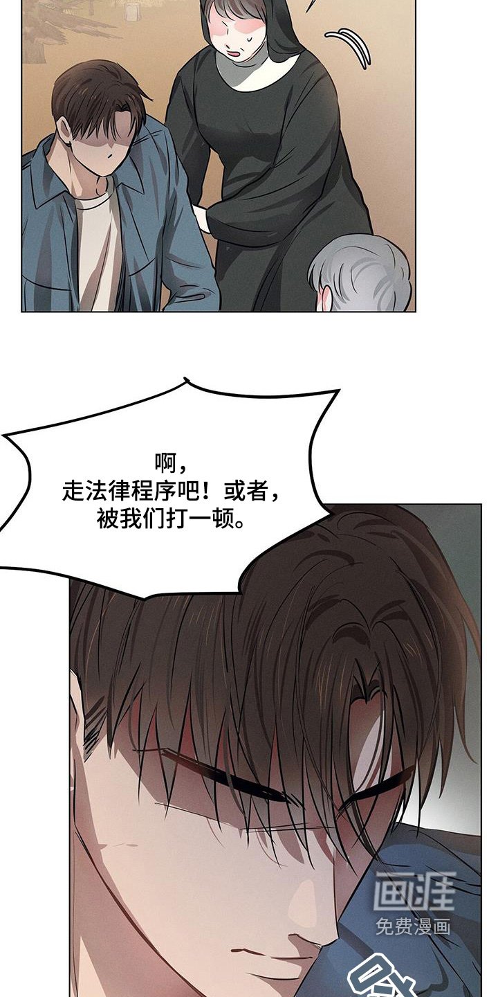 第93章：发生了什么事