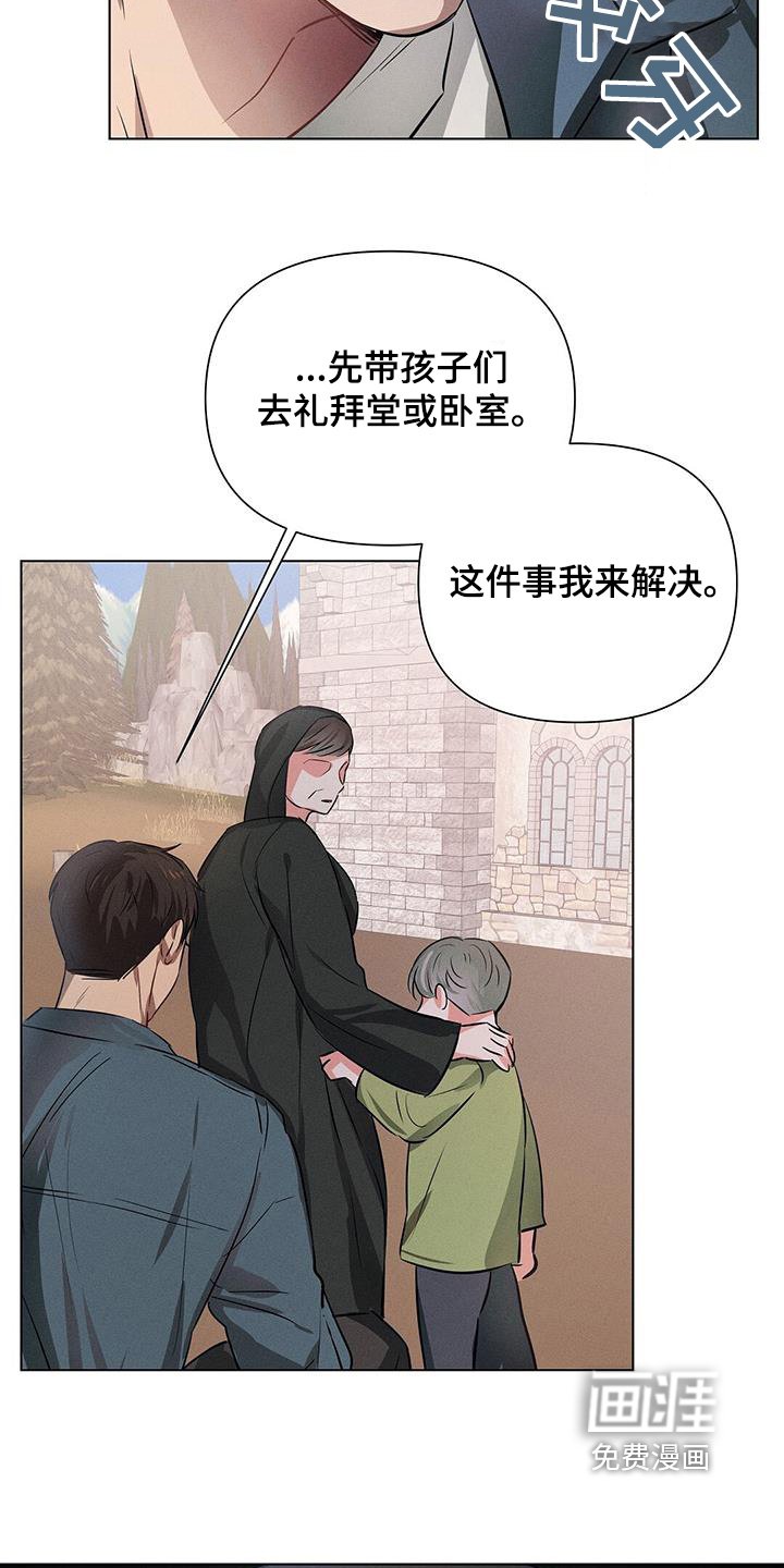 第93章：发生了什么事