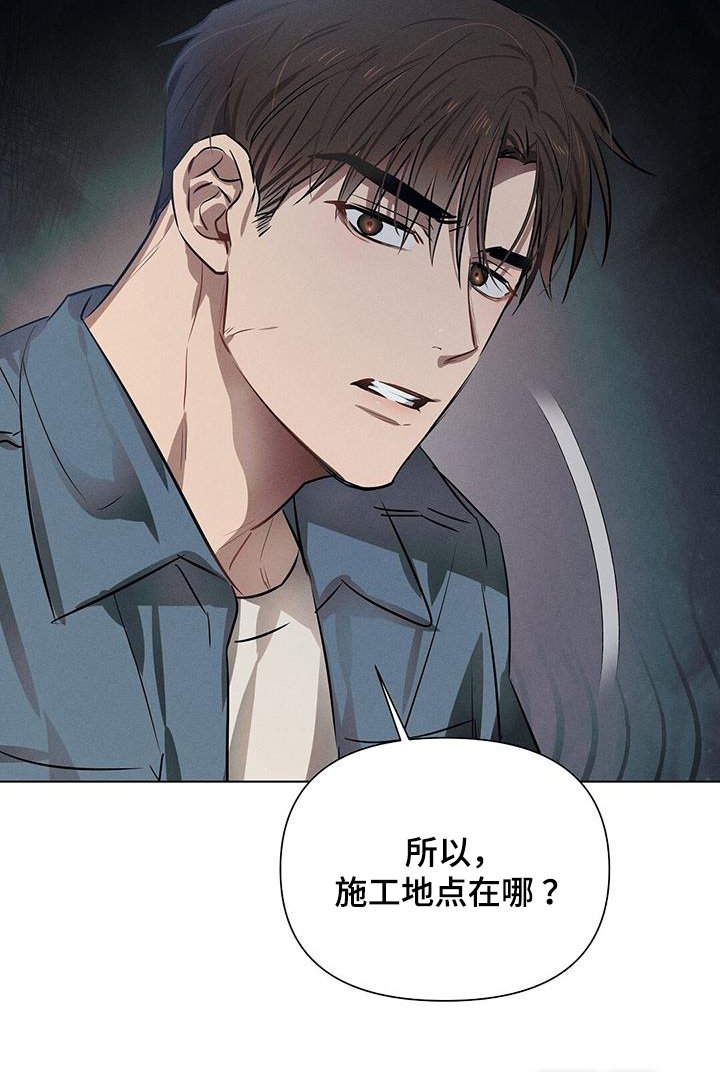 第93章：发生了什么事