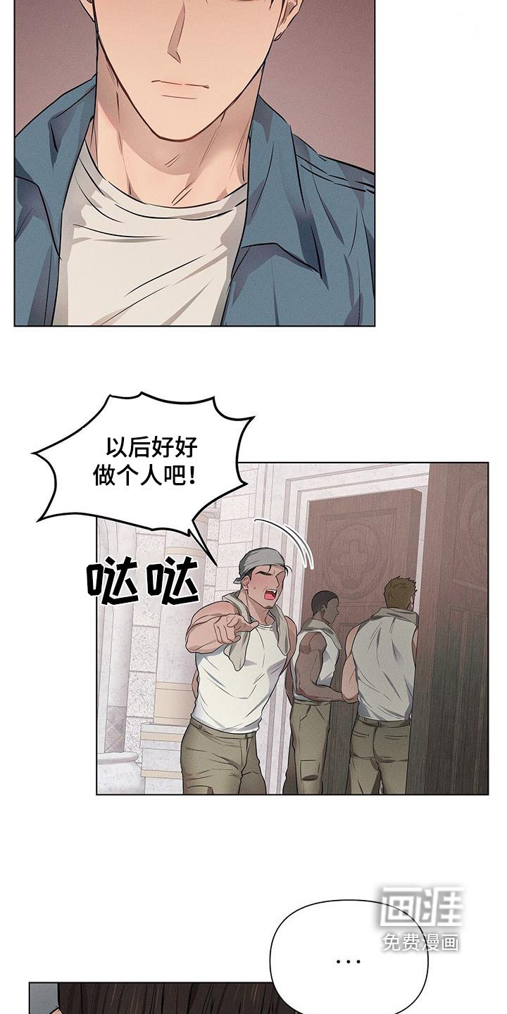 第94章：怀疑过