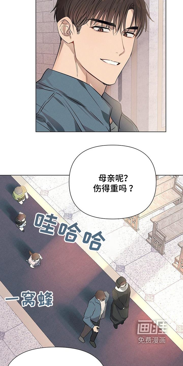 第94章：怀疑过