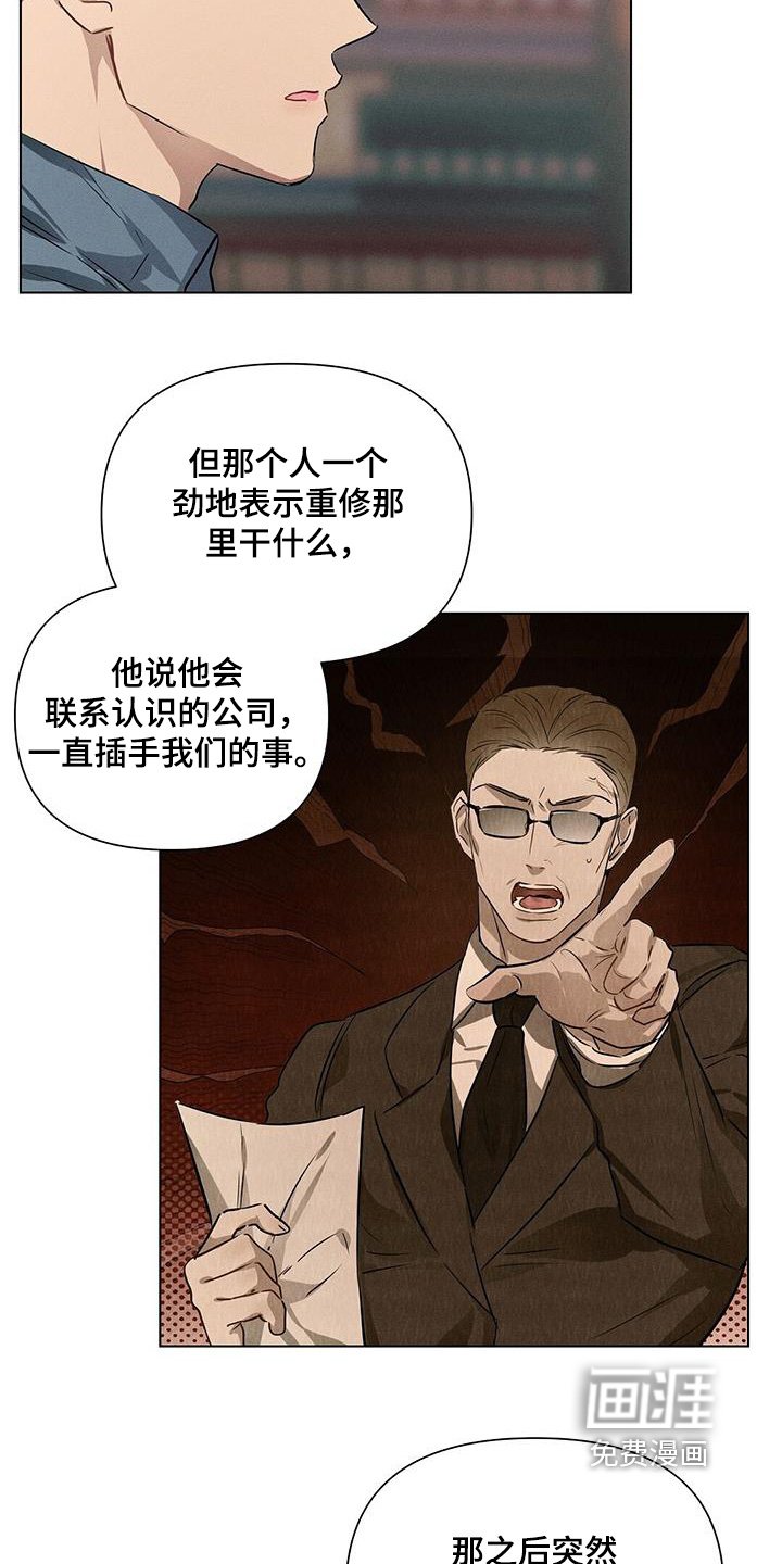 第94章：怀疑过
