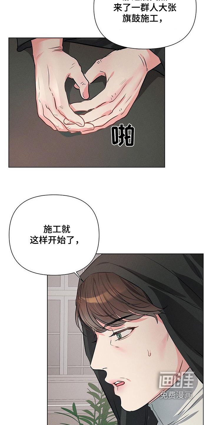 第94章：怀疑过