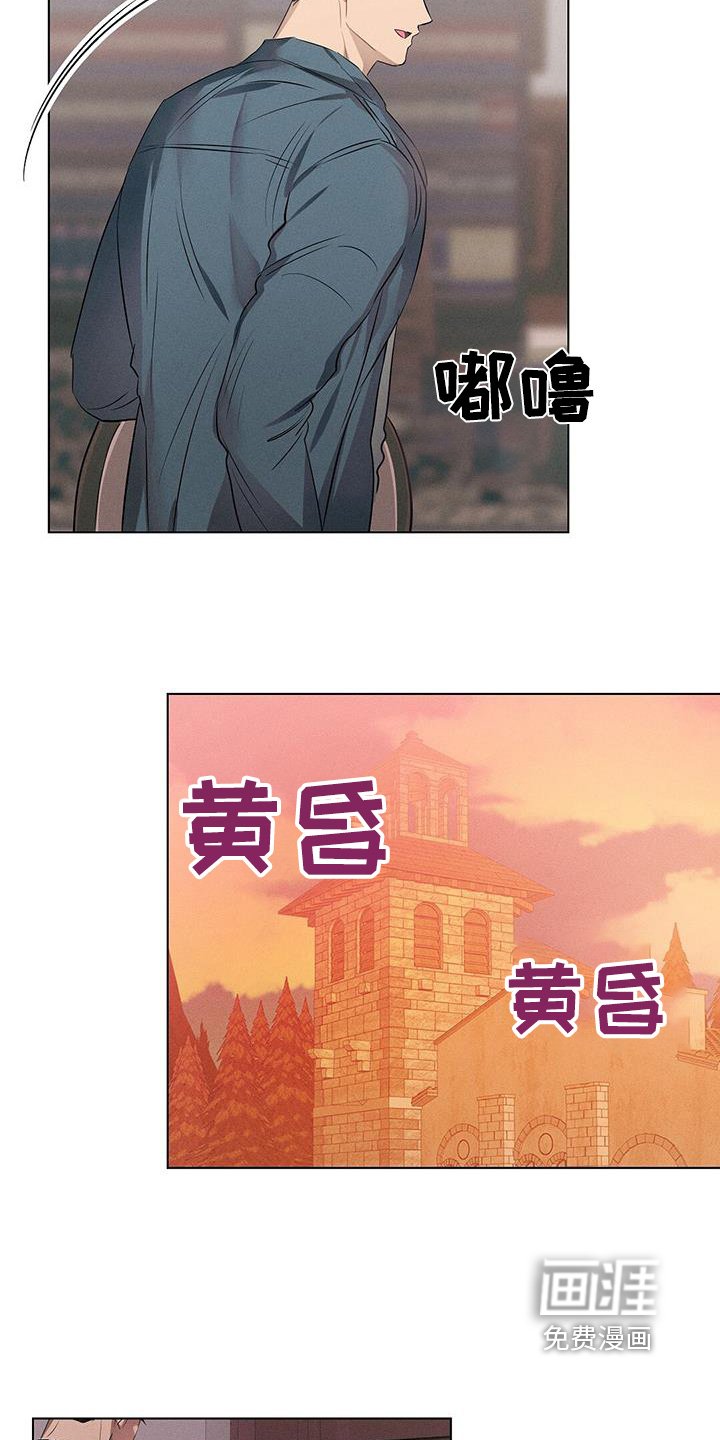 第94章：怀疑过