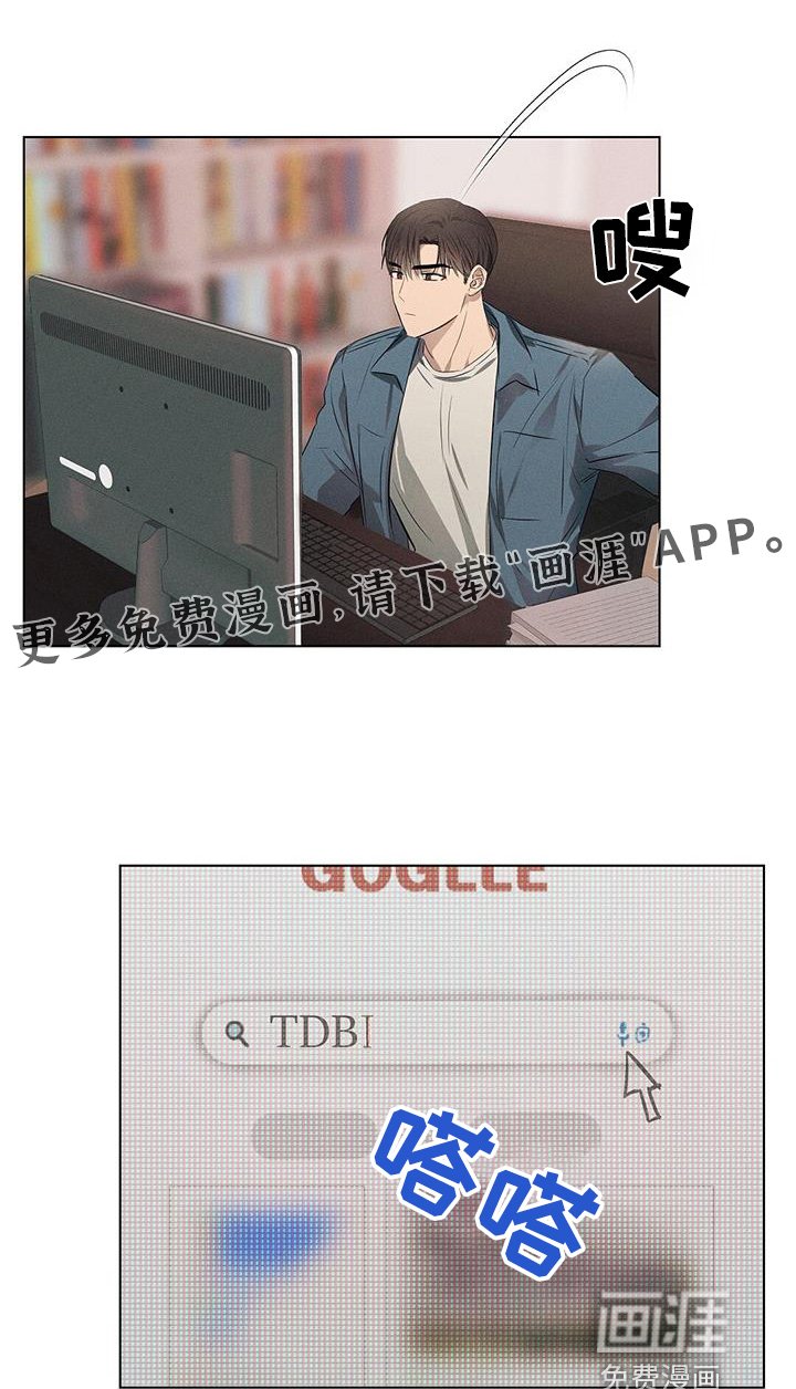 第95章：打架
