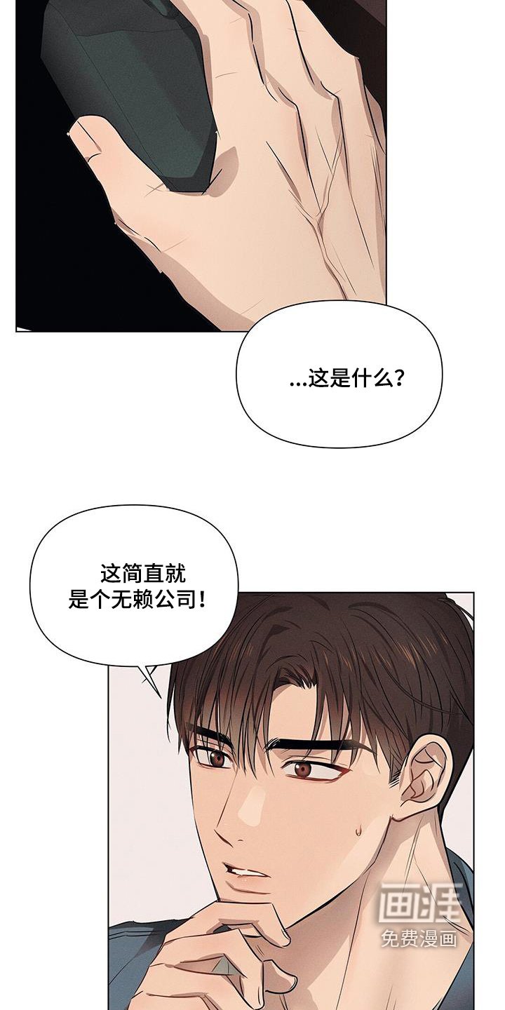 第95章：打架