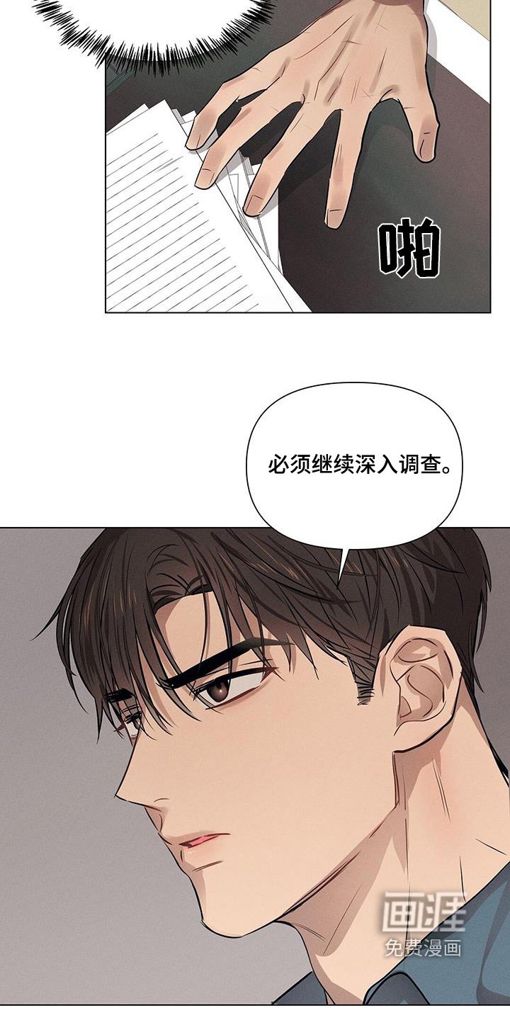 第95章：打架
