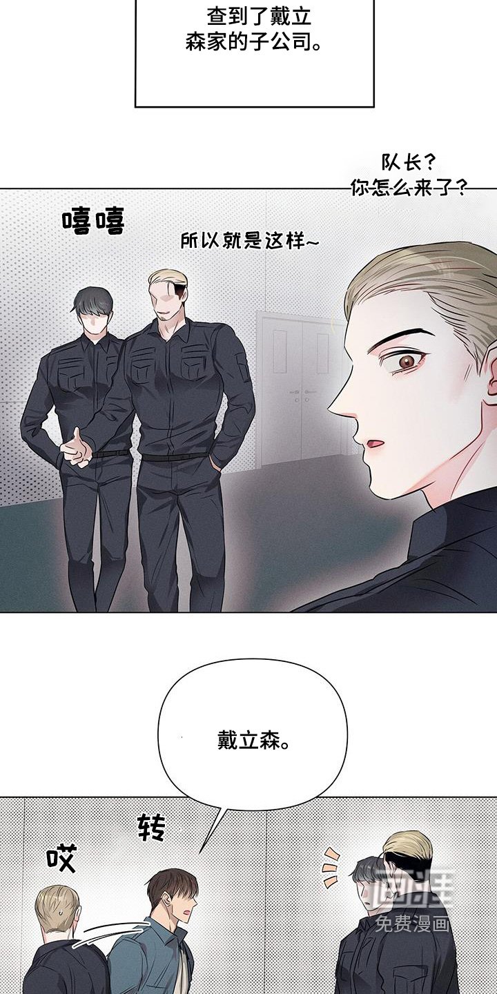 第95章：打架