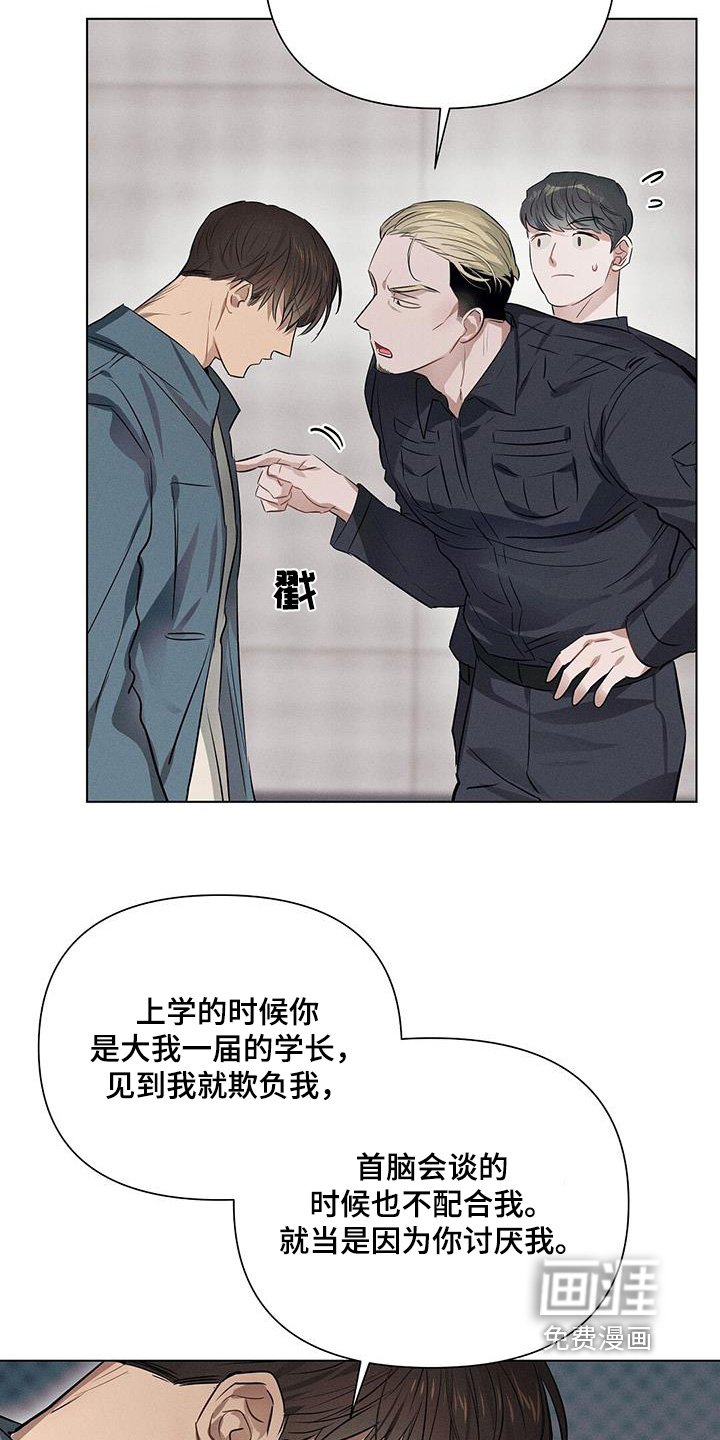第95章：打架