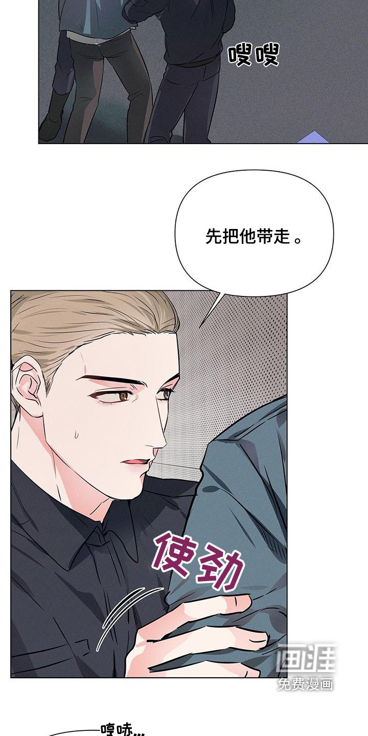 第95章：打架