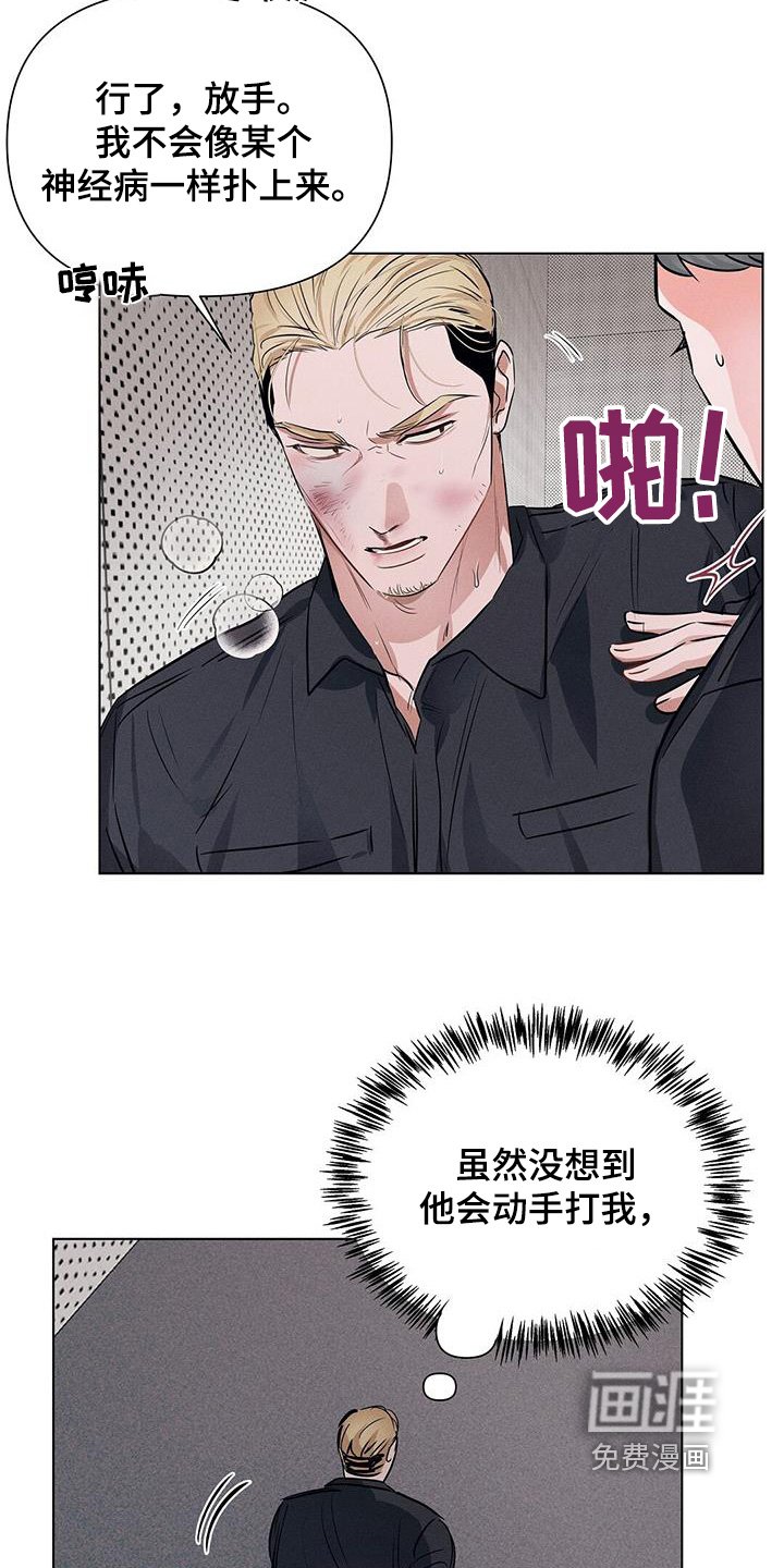 第95章：打架