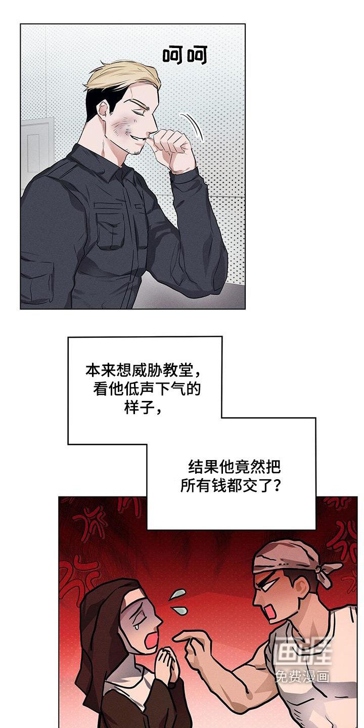 第96章：你吃饭了嘛
