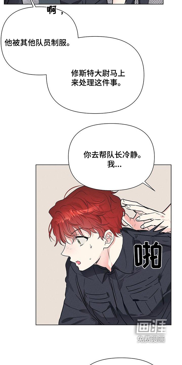 第96章：你吃饭了嘛