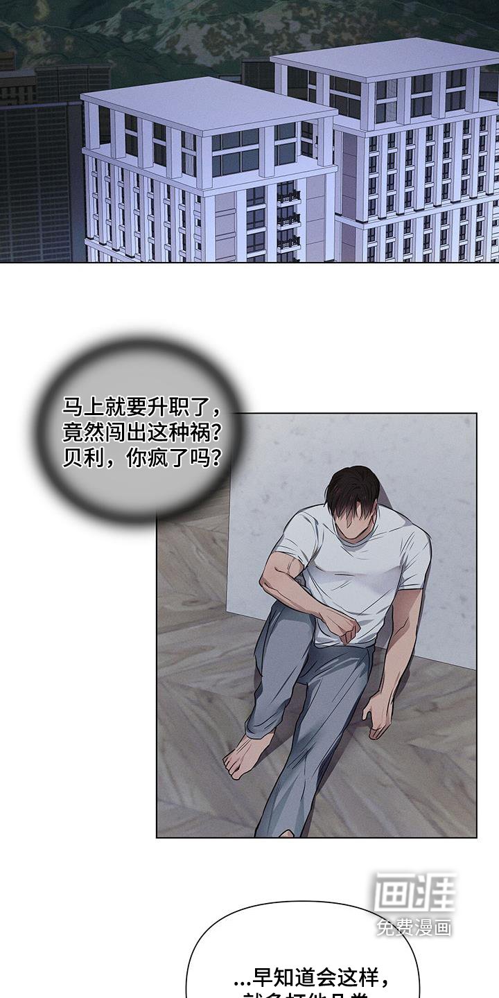 第96章：你吃饭了嘛