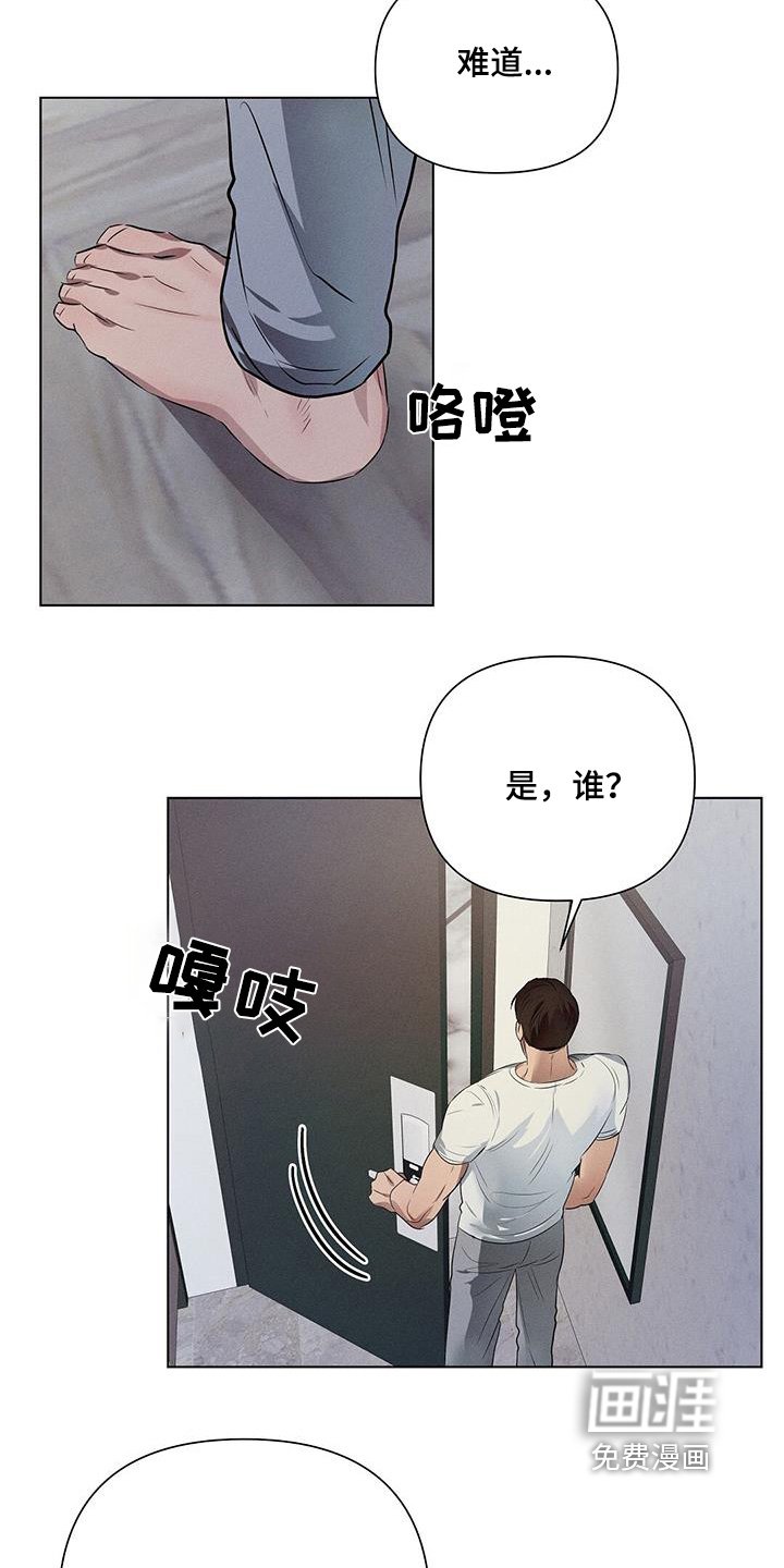 第96章：你吃饭了嘛