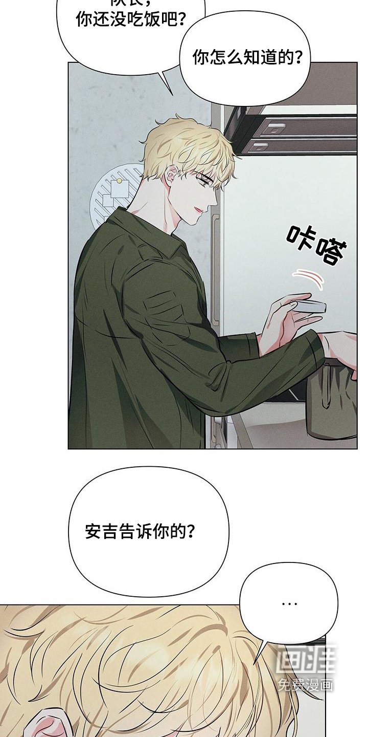 第96章：你吃饭了嘛