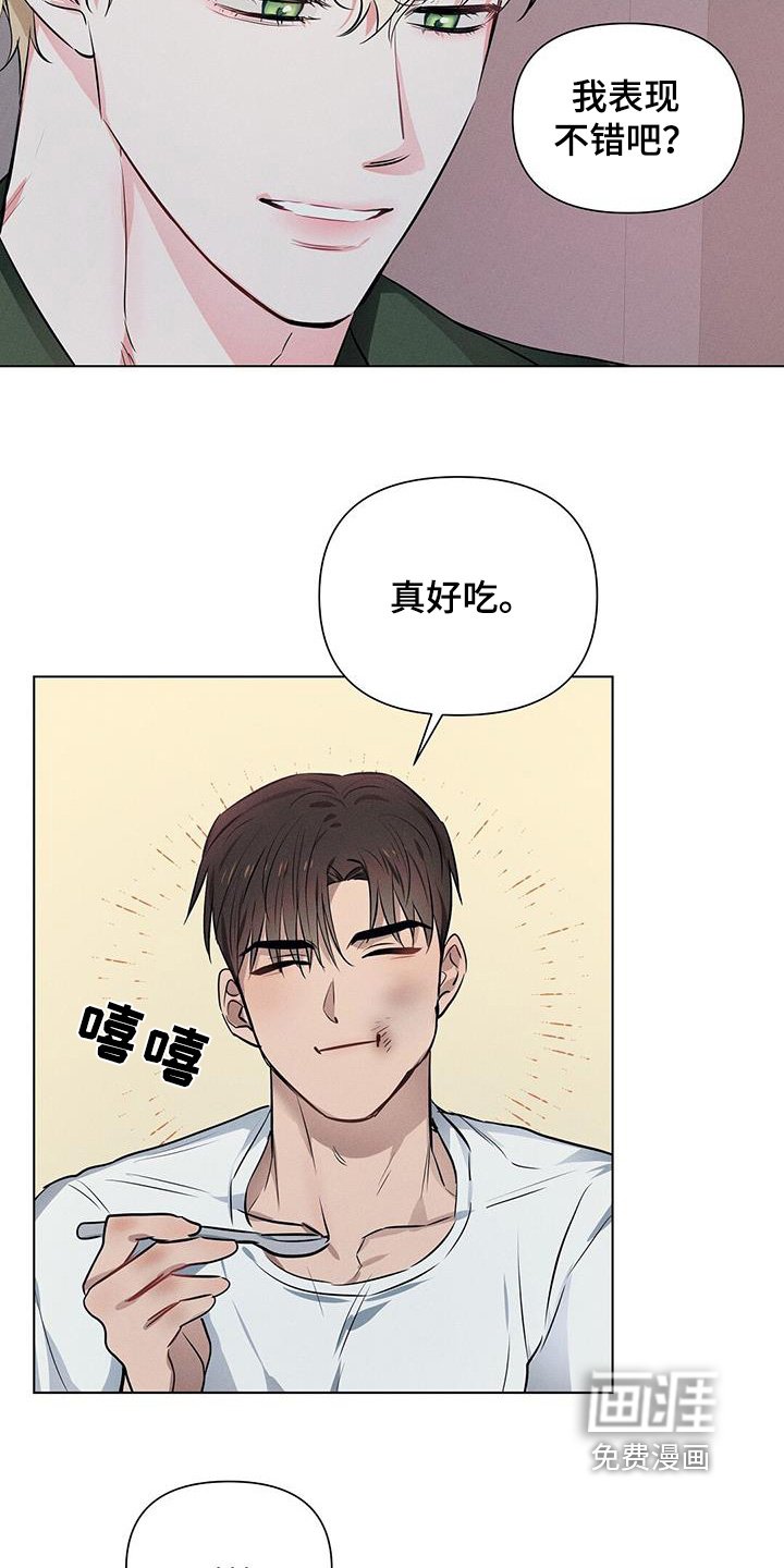 第96章：你吃饭了嘛