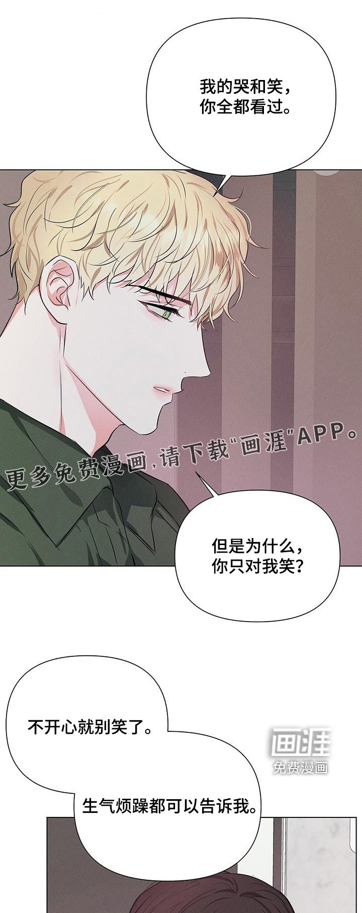 第97章：很伤自尊