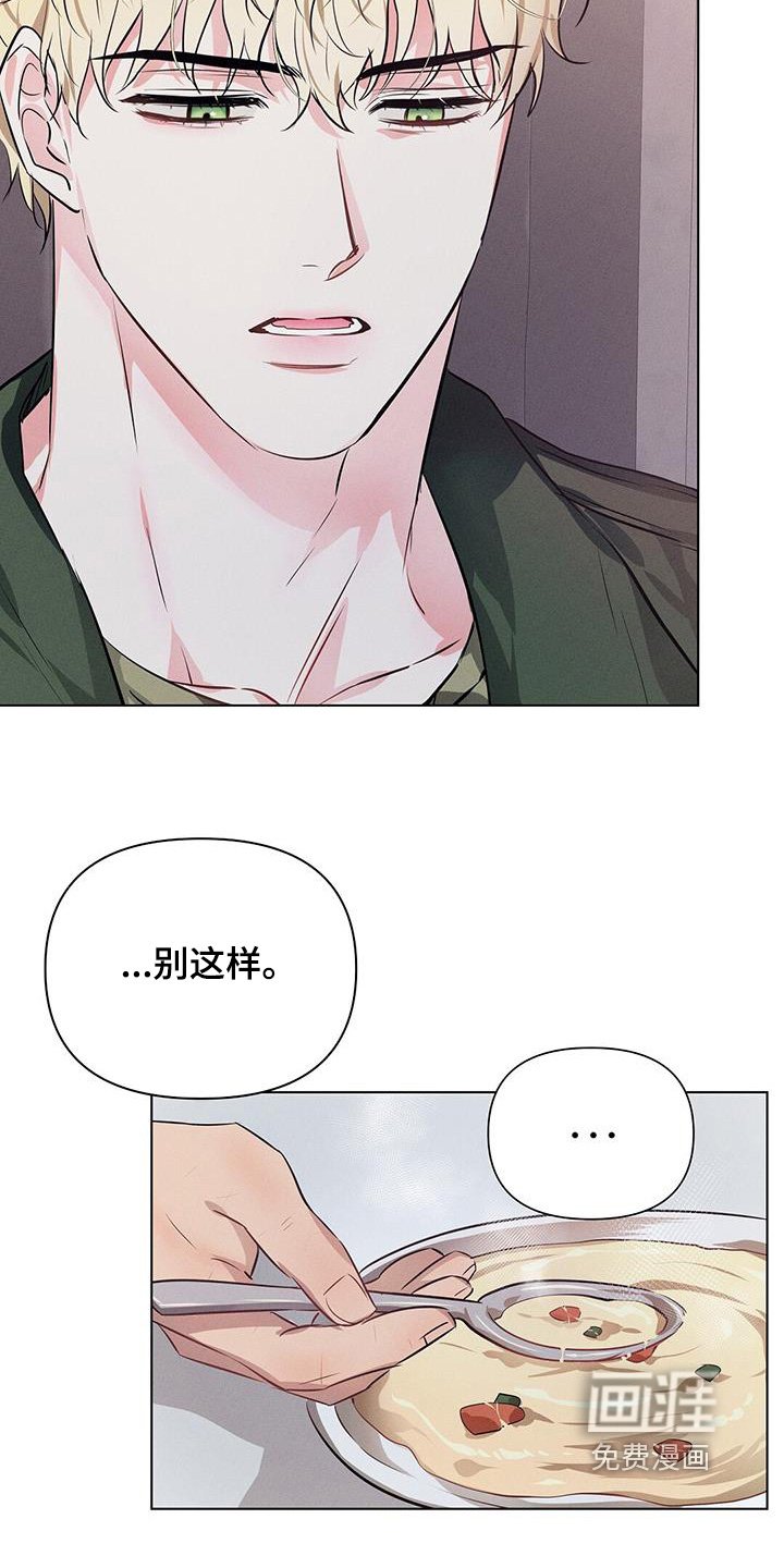 第97章：很伤自尊