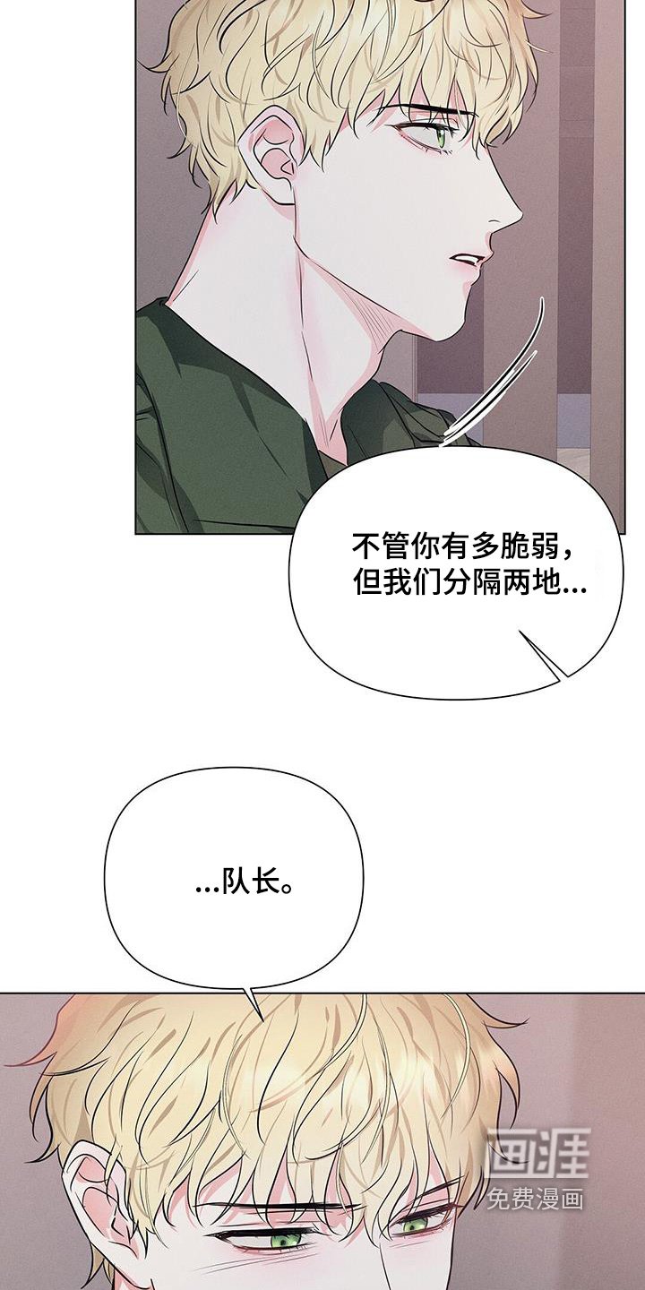 第97章：很伤自尊