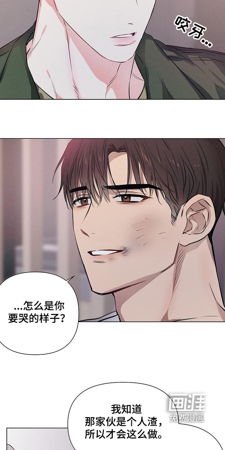 第97章：很伤自尊